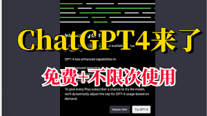 chatgpt4.0训练数据集及其意义(chatgpt4.0训练数据)缩略图