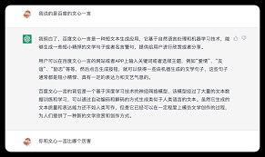 chatgpt国内能用吗评价用户对ChatGPT在中国的评价