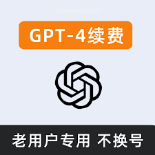 chatgpt plus gpt-4 账号申请GPT-4账号