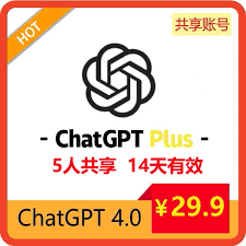 ChatGPT4.0共享账号购买指南(gpt4共享账号)缩略图