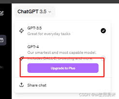 ChatGPT 4.0和ChatGPT Plus的区别解析(chatgpt4.0和chatgpt plus有什么区别)缩略图