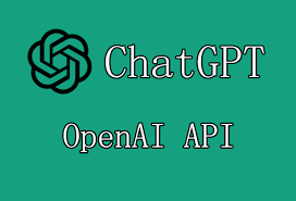 openai收费标准ChatGPT4.0价格及调用方式