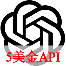 OpenAI免费API Key的有效期及申请步骤(openai 免费key 有效期)缩略图