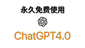 chatgpt 4 费用ChatGPT4的调用次数限制