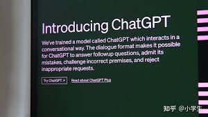 如何使用代理网络访问ChatGPT(chatgpt代理网络)缩略图