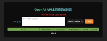 openai余额过期四、OpenAI余额过期的预防措施