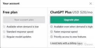 最新ChatGPT 4.0付费教程及购买指南(chatgpt4 0付费教程)缩略图
