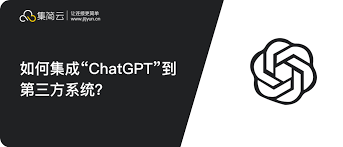 chatgpt国内接口如何使用ChatGPT国内接口