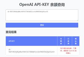 如何调用OpenAI API Key(openai api key 调用)缩略图