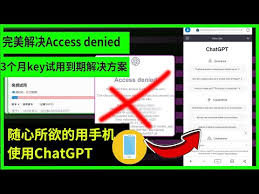 ChatGPT无法访问问题解决方法(chatgpt显示无法访问此网页)缩略图