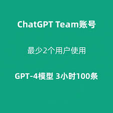 ChatGPT免费账号分享网站大全(chatgpt账号分享网站)缩略图