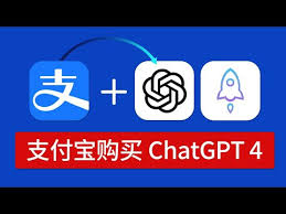 chatgpt4付费ChatGPT4如何付费