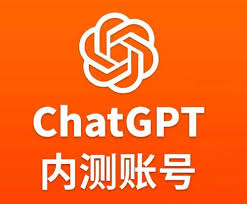 chatgpt账号共享ChatGPT账号共享的注意事项