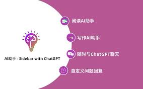 ChatGPT国内使用方法大全-知乎(chatgpt国内怎么用 知乎)缩略图
