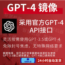 ChatGPT购买API密钥的步骤及优质服务推荐(chatgpt购买api)缩略图