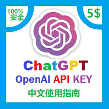 如何免费获取OpenAI的API密钥(免费openai key)缩略图