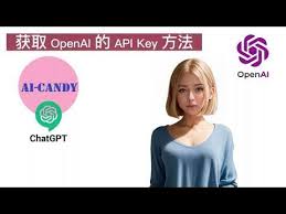 OpenAI API免费获取方式及使用教程(openai 免费key)缩略图