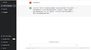 chatgpt国内能用吗 中国怎么用chatgpt如何注册ChatGPT