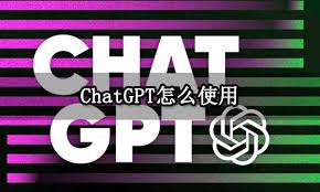 chatgpt plus api 收费ChatGPT Plus的功能和特点