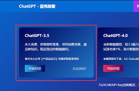 chatgpt 3.5和4.0的区别ChatGPT 4.0的优势