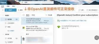 解决openai网页无法访问问题的方法(openai打不开网页)缩略图
