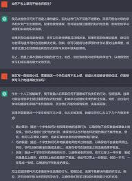 chatgpt对zh的训练方法ChatGPT中文训练方法解析