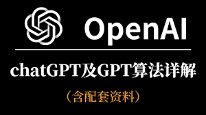 openai gpt-3OpenAI GPT-3模型的使用指南