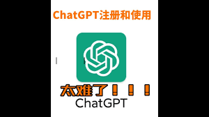 ChatGPT封号潮原因解析及应对策略(chatgpt封号潮)缩略图