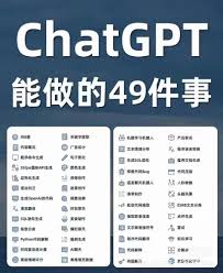 ChatGPT4.0训练数据量详解及训练方法(chatgpt4 0训练数据)缩略图