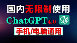 ChatGPT国内镜像网站下载-最新免费中文版v1.2(chatgpt国内镜像网站下载)缩略图