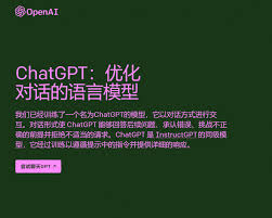 ChatGPT网络问题的原因及解决方法(chatgpt 网络问题)缩略图