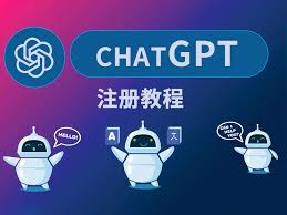 ChatGPT账号注册教程及注意事项(chatgpt账号注册教程)缩略图