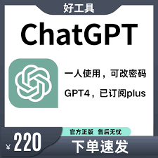 chatgpt plus gpt-4 账号ChatGPT Plus和GPT-4账号注册攻略