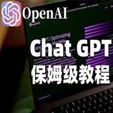 ChatGPT购买平台-优质ChatGPT账号商店(chatgpt购买平台)缩略图