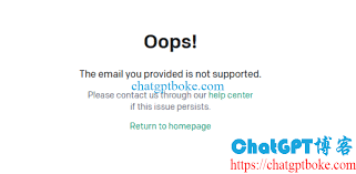 chatgpt为什么不支持邮箱验证以外的功能？(chatgpt邮箱不支持的其他功能)缩略图