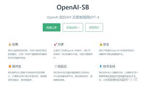 openai api key 代理如何搭建OpenAI代理服务