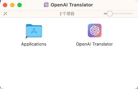 OpenAI Translator介绍及下载(openai translator)缩略图