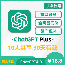 chatgpt plus可以使用gpt4吗ChatGPT Plus介绍