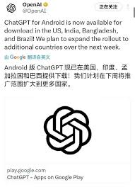 ChatGPT哪些国家可以用？(chatgpt可以使用的国家)缩略图