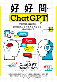 chatgpt怎么生成图片的示例ChatGPT生成图片的基本原理