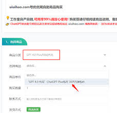 ChatGPT Plus在中国如何购买？(中国 如何购买 chatgpt plus)缩略图