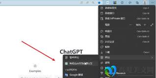 chatgpt怎么下载使用如何下载ChatGPT？
