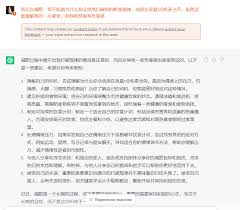 chatgpt中文版在线使用、永久免费、无需登录如何使用ChatGPT中文版
