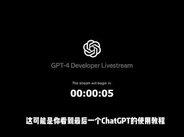 如何升级ChatGPT4.0至GPT-4？超详细教程带你轻松实现(chatgpt升级到gpt4)缩略图