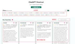 chatgpt使用教程ChatGPT使用指南概述