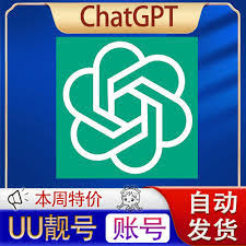 一站式ChatGPT账号购买指南(购买chatgpt账号)缩略图