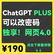 ChatGPT API和ChatGPT Plus，你应该选择哪个？(chatgpt api 和 chatgpt plus)缩略图