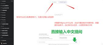 chatgpt中文直接访问版、免登录、免注册、免账号ChatGPT中文无账号直接使用方法