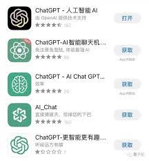 iOS版ChatGPT如何设置中文(ios chatgpt怎么设置中文)缩略图