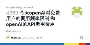 OpenAI 登录不上的原因及解决(openai 登录不上)缩略图